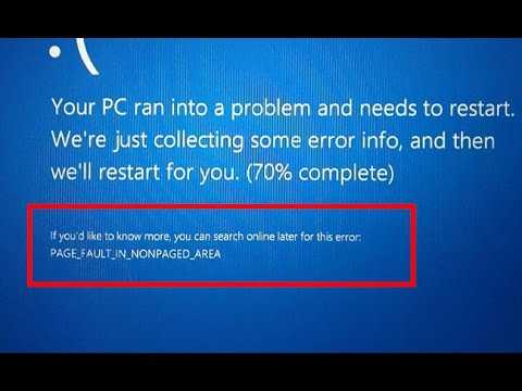 Как исправить ошибку page_fault_in_nonpaged_area в windows 10 - bugsfighter