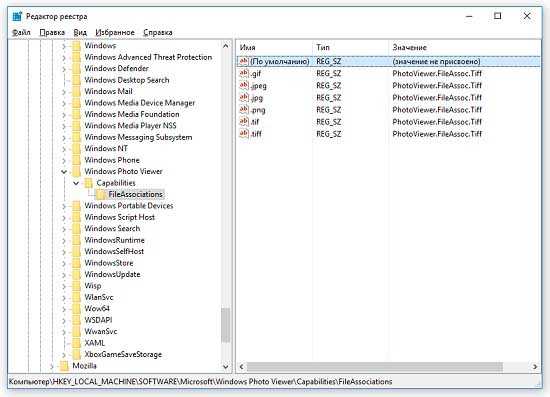 Работа с редактором реестра — документация работа с реестром windows 1