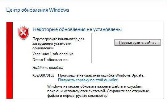 Ошибка 0x80096004 Windows 10 - как исправить