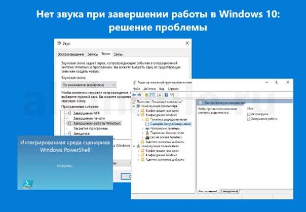 Нет звука на компьютере windows 7: что делать и как включить