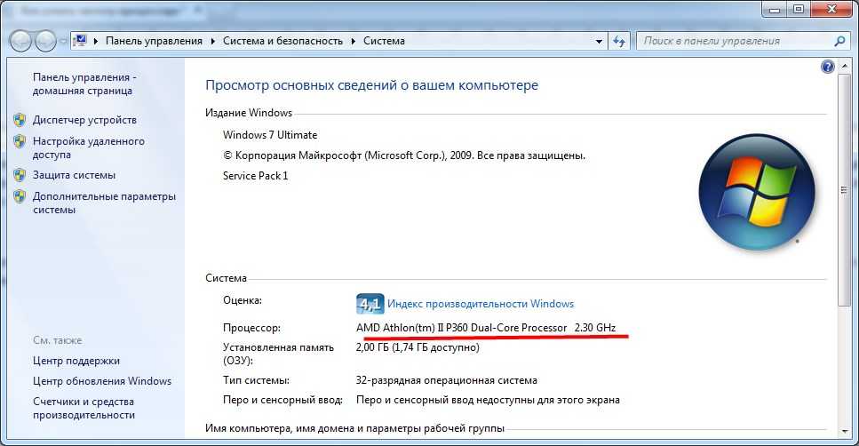 Microsoft принудительно переведет пользователей на новую версию windows 10 - cnews