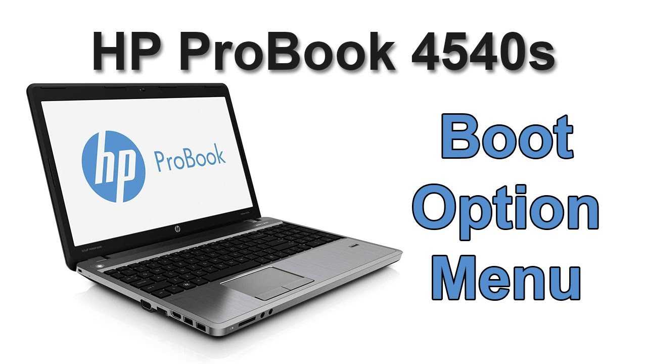 Ноутбук hp probook 4540s