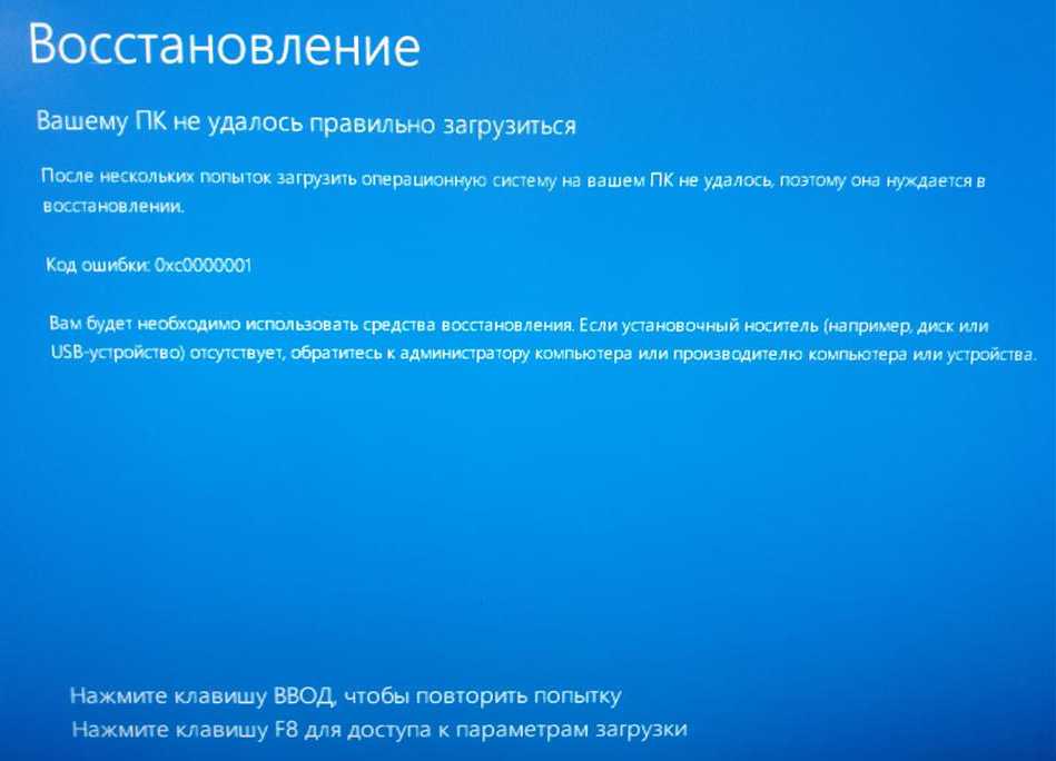 Atikmpag sys синий экран на ноутбуке - сomputeraza.ru