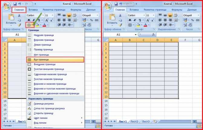 Из этой статьи вы узнаете как создать таблицу в Excel версия от 2013, в 2010 и 2007 - создается аналогичным способом