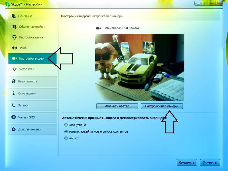 Что делать если не видит камеру. Что не видит камера. Настройка веб камеры. Настройка камеры в скайпе. Драйвера на веб камеру установка.