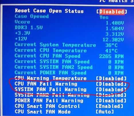 Ошибка кулера. Биос CPU Fan Error. Sys Fan на материнской в биосе. CPU Warning temperature в биосе что это. CPU Fan Error как исправить.