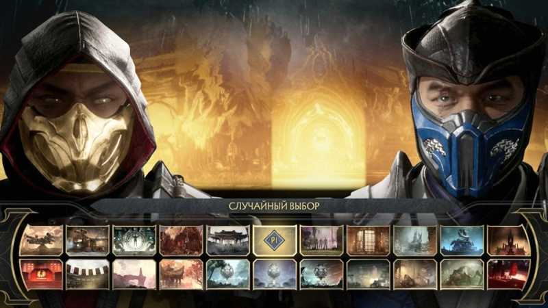 Mortal kombat 11 — ключевые предметы крипты
