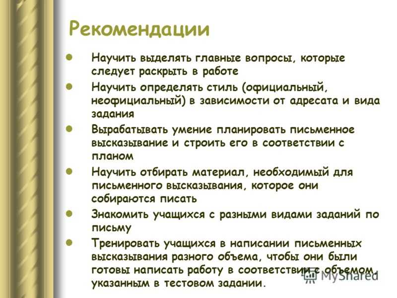 Как перевести документ с английского на русский – обзор сервисов и решений