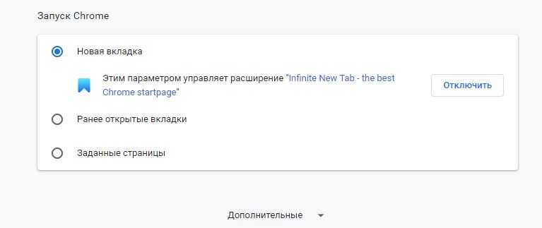 Err empty response что это за ошибка и как её исправить – windowstips.ru. новости и советы