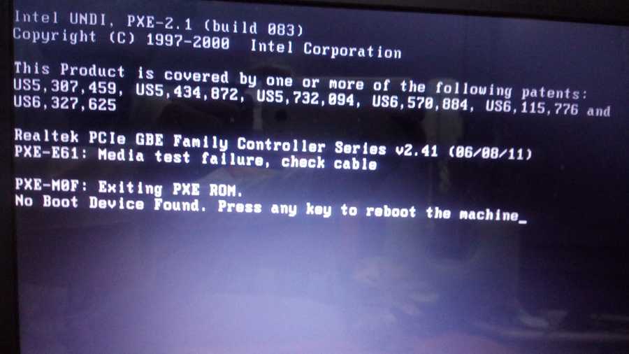 Исправляем ошибку "reboot and select proper boot device"!
