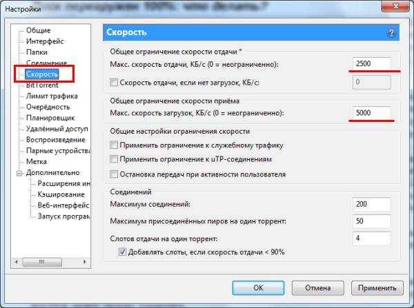 Общее - ответы и вопросы по utorrent на русском | utorrent.info