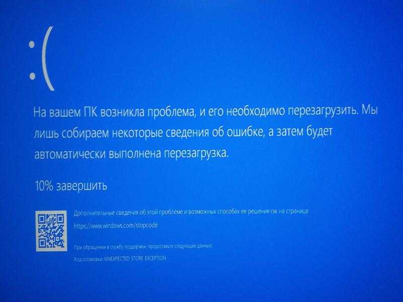 Синий экран ошибка nvlddmkm.sys на windows 10