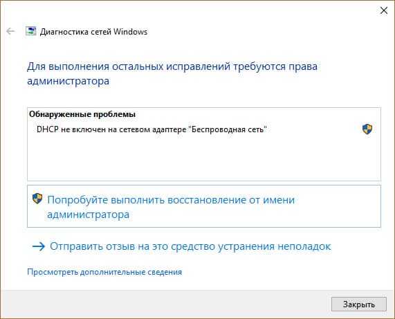 Проверка системы windows 7 на наличие ошибок. ﻿ ошибки в жестком диске - проверка и исправления.