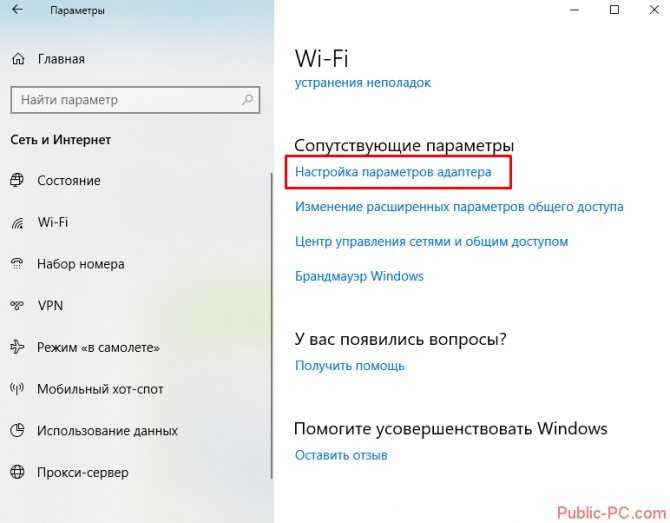 Способы переустановки wi-fi драйвера windows 10 и решение проблем