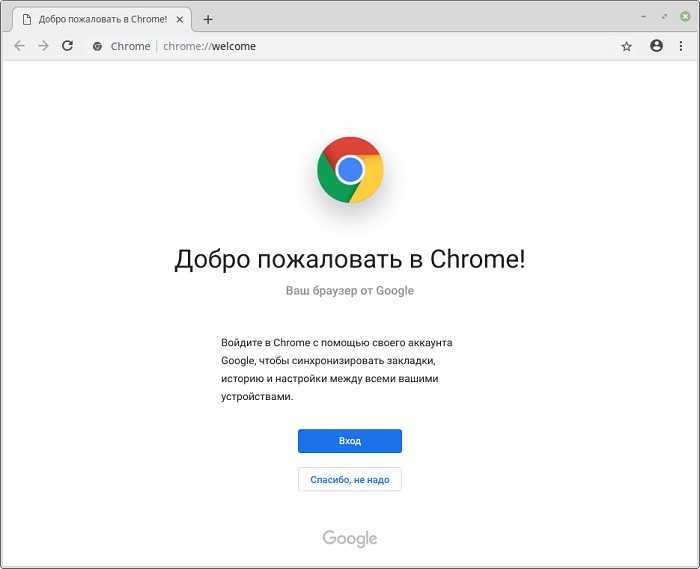 Из этой статьи вы узнаете почему тормозит ваш браузер Google Chrome, а так же как ускорить его работу