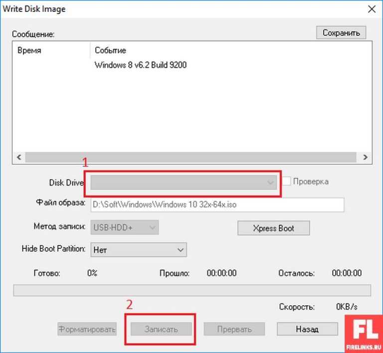 Как создать и записать образ ОС Windows 10 Проблемы и их устранение: проверка жёсткого диска Программы для записи образа на USB-носитель или DVD-диск