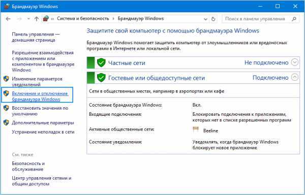 Как исправить ошибку центра обновления windows 0x800704c7 в windows 10 - bugsfighter