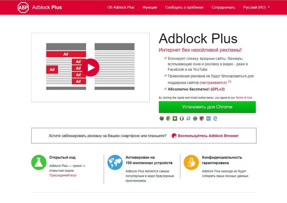 Как обойти adblock-блокировку картинок на сайте – блог netpeak software