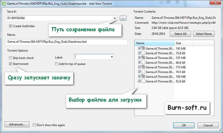 Общее - ответы и вопросы по utorrent на русском | utorrent.info
