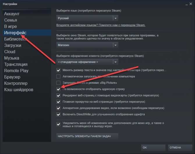 Как зарегистрироваться в Стиме Steam на компьютере и телефоне: пошаговая инструкция