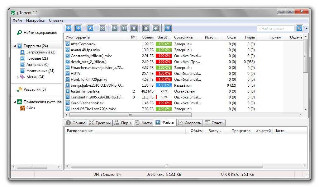how to safely download utorrent for pc