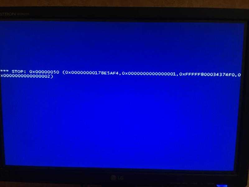 После обновления зависает. После обновления виндовс синий экран. Виндовс 7 не запускается голубой экран. Вылезает синяя полоса и не запускается виндовс. Сбои в обновлении в Windows.