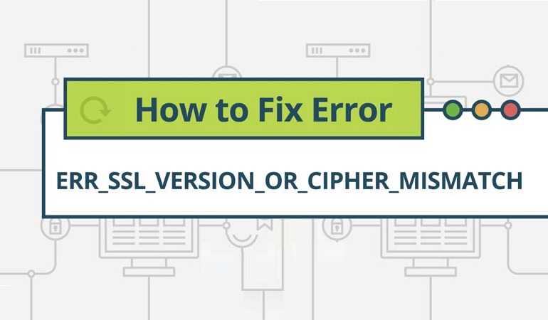 Как исправить err_ssl_protocol_error в браузере