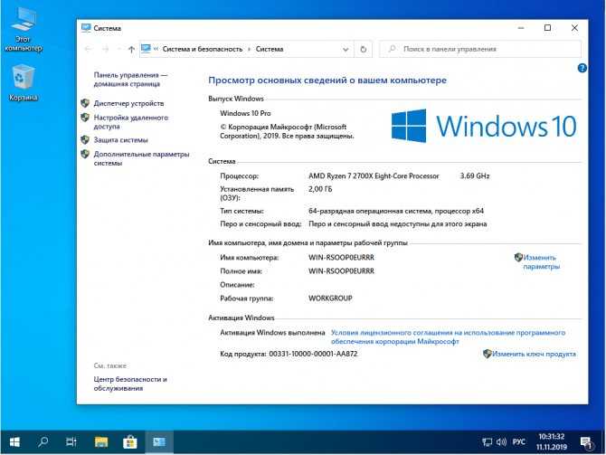 Как обновить windows 10 до windows 11 — переход на новую версию ос