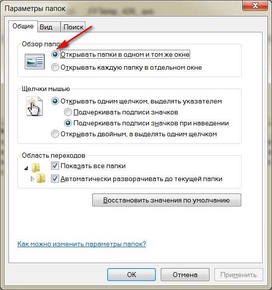 Как исправить ошибку «отказано в доступе» на windows 10