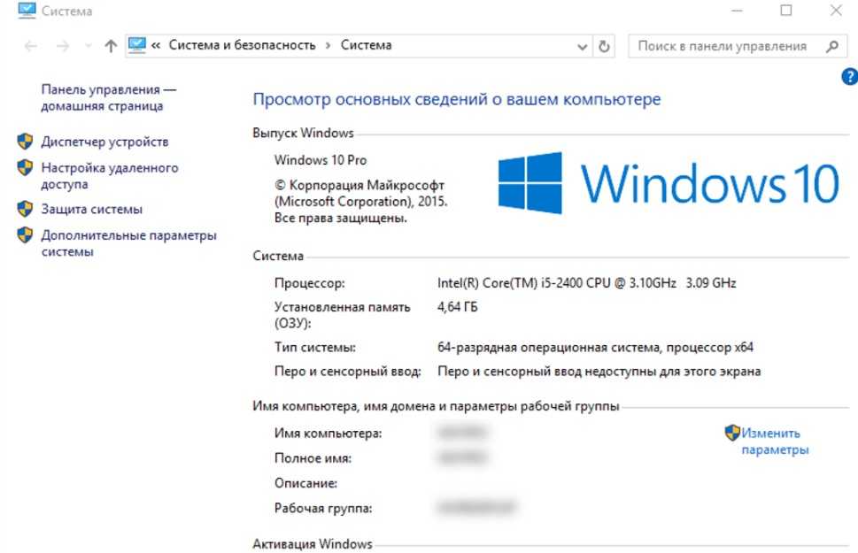 Как удалить вторую систему windows. Как исправить ошибку защита системы Windows 11.