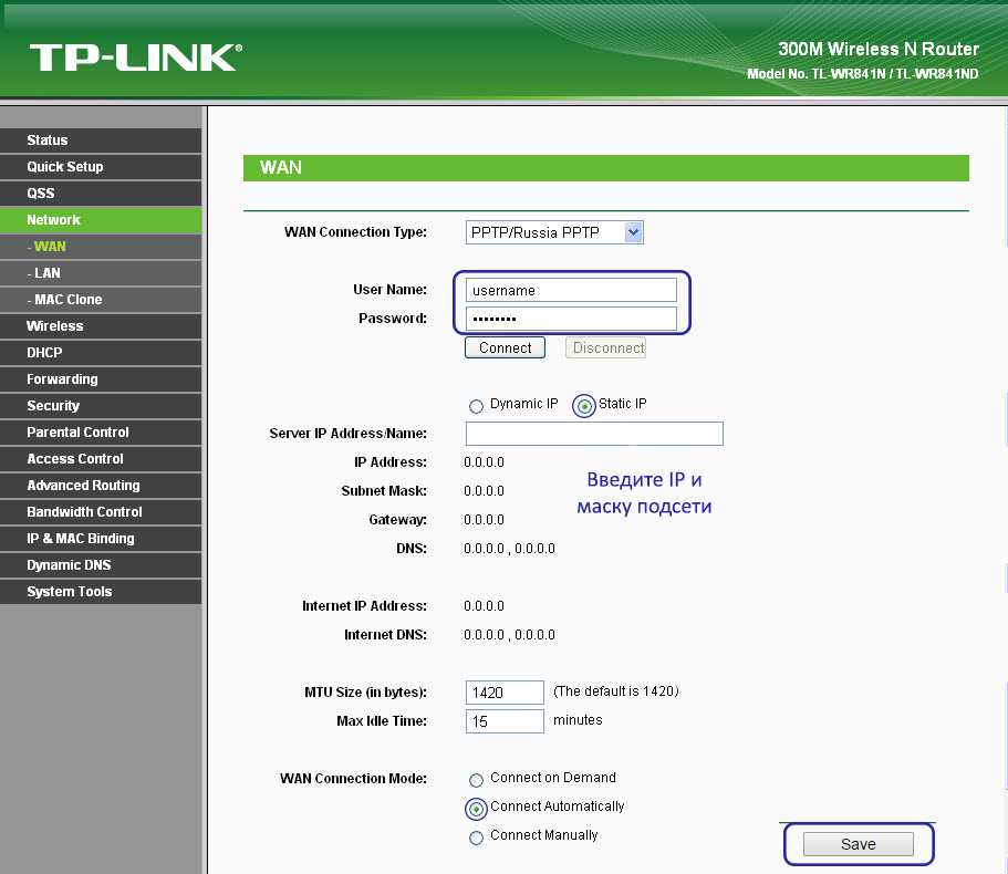 Руководство по смене MAC адреса в роутере Представлены примеры в роутерах ASUS и D-link Статья снабжена скриншотами