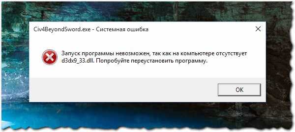 Как удалить directx на windows 10 - windd.ru