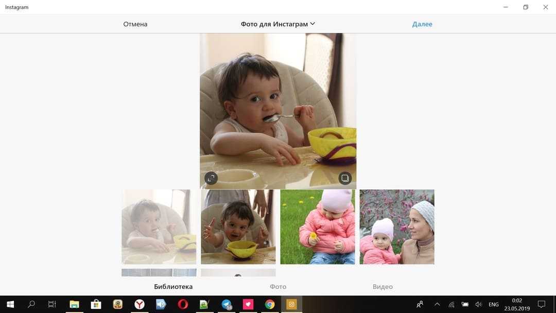 Как добавить в инстаграм фото с компьютера — 7 способов