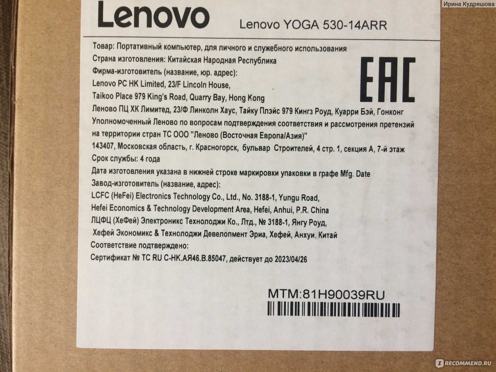 Ноутбук Lenovo Yoga 500-14 (80R50061UA) - подробные характеристики обзоры видео фото Цены в интернет-магазинах где можно купить ноутбук Lenovo Yoga 500-14 (80R50061UA)