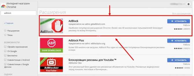 Adblock не блокирует рекламу на ютубе: для яндекс браузера, для ios