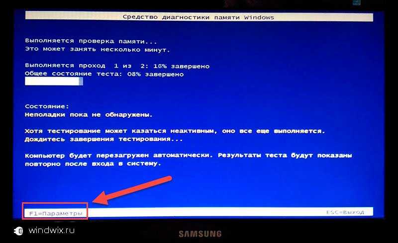 Почему доступна не вся оперативная память в windows | вторая жизнь айтишника