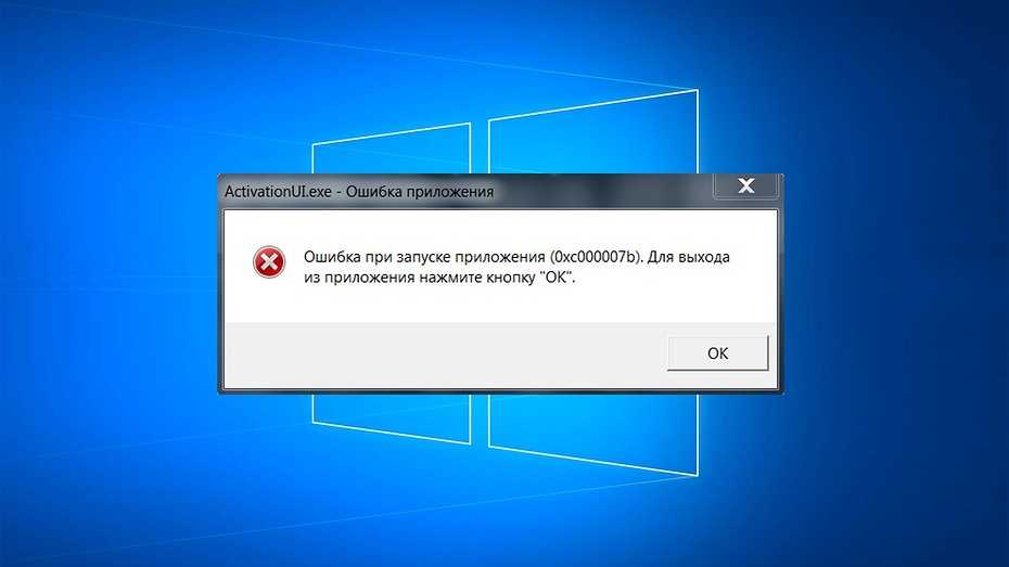 Ошибка с кодом 0x80070570 при установке Windows 10, 7 – оперативное исправление