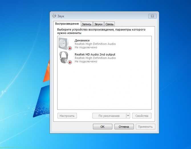 Нет звука на компьютере с Windows 8 - практический опыт восстановления