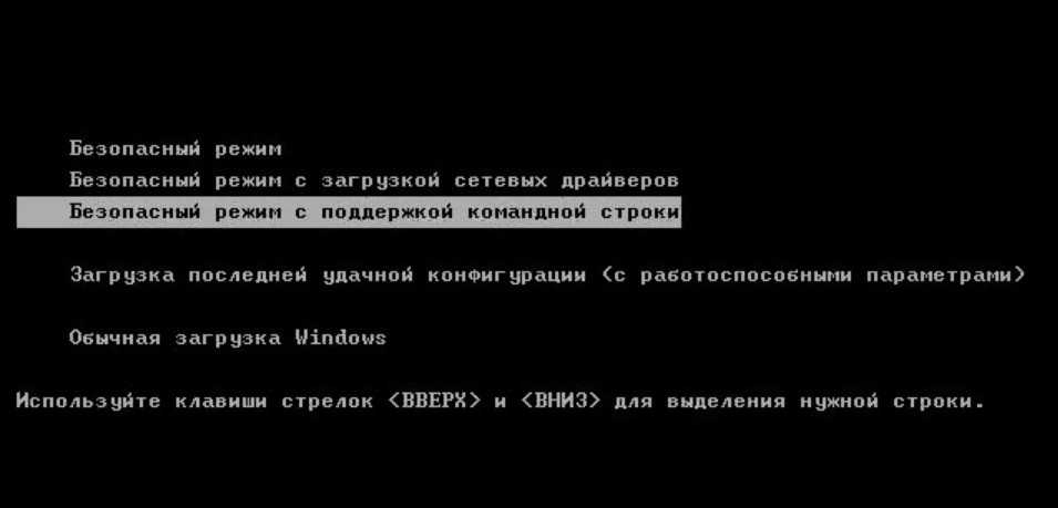 ✅ как войти в безопасный режим windows 10, если операционная система не загружается - wind7activation.ru