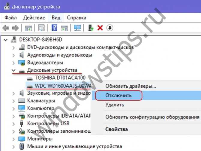 ✅ как настроить время отключения экрана windows 10 - wind7activation.ru