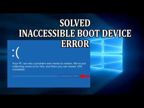 Исправление ошибки inaccessible boot device в windows 10 и 8 | onoutbukax.ru