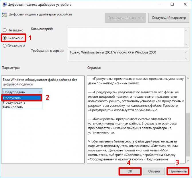 Как автоматически установить все драйвера на windows 10 - windd.ru