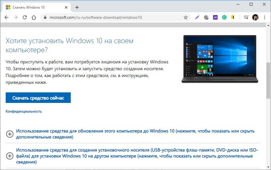 Установка Windows 10 с флешки и через БИОС: как разбить диск программой, чистая установка