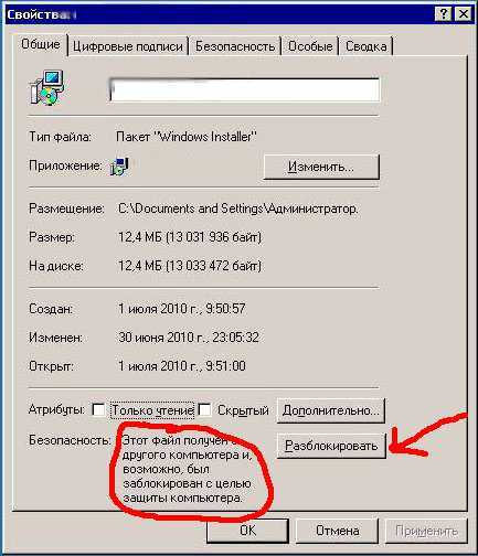 Вам отказано в доступе к этой папке windows 10 - windd.ru