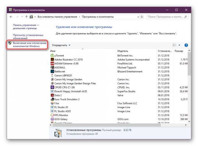 Как удалить directx - важные моменты и инструкция :: syl.ru