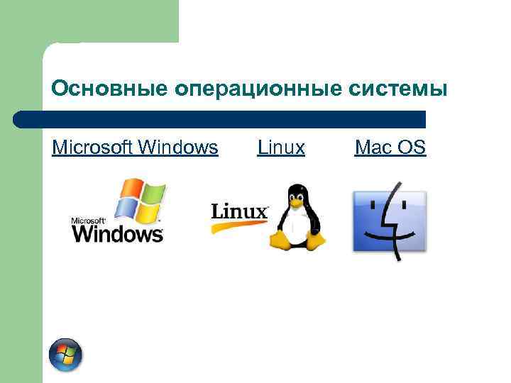 Я сошёл с ума и перешёл с windows на linux. не ожидал такого