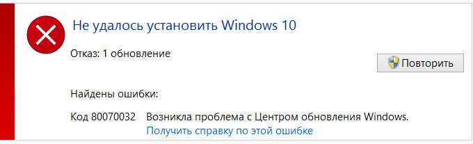 Исправить код ошибки 0x80070422 в windows 10