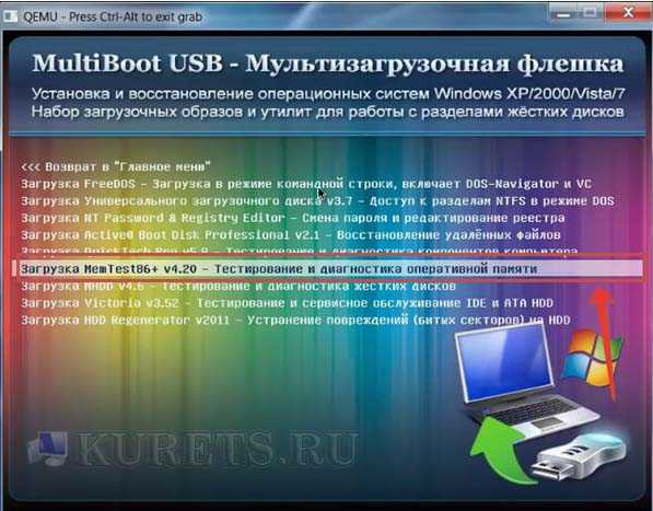 ✅ сделать загрузочную флешку windows 7 - wind7activation.ru