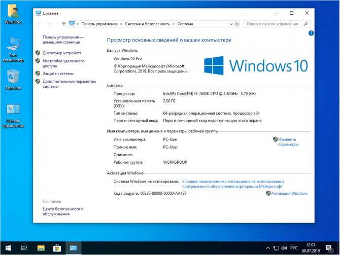 Microsoft принудительно переведет пользователей на новую версию windows 10 - cnews