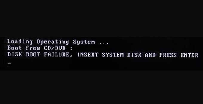 Решаем проблему disk boot failure, insert system disk and press enter
